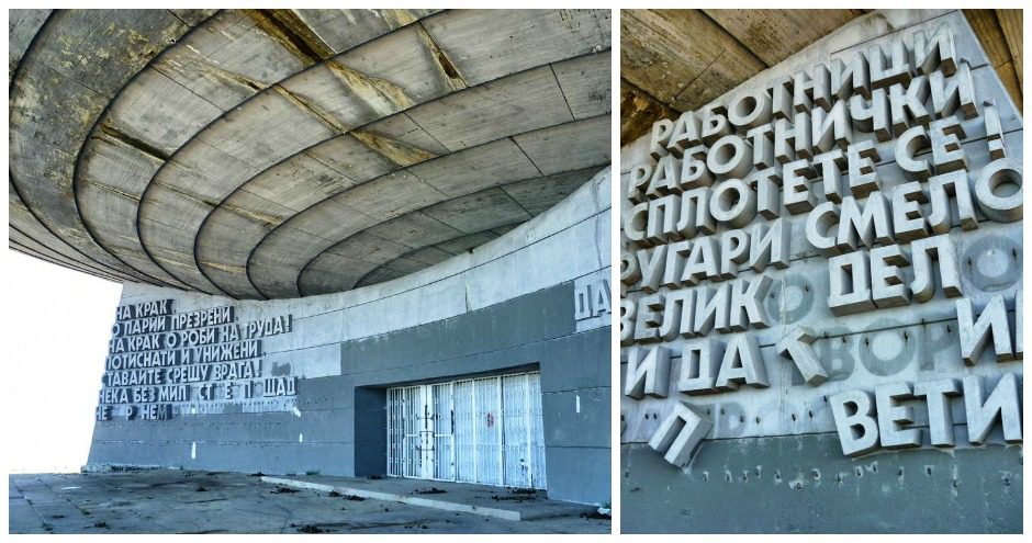 Buzludzha Monument – Bulgariens verlassenes UFO