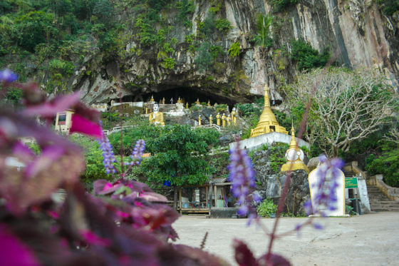 Tipps für Hpa-An - Ya Thay Pyan Cave
